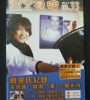 My魔术杂志--2012.3.17NO.33期