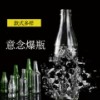 刘谦--意念能量爆破瓶子(小号透明可乐瓶,共6个)